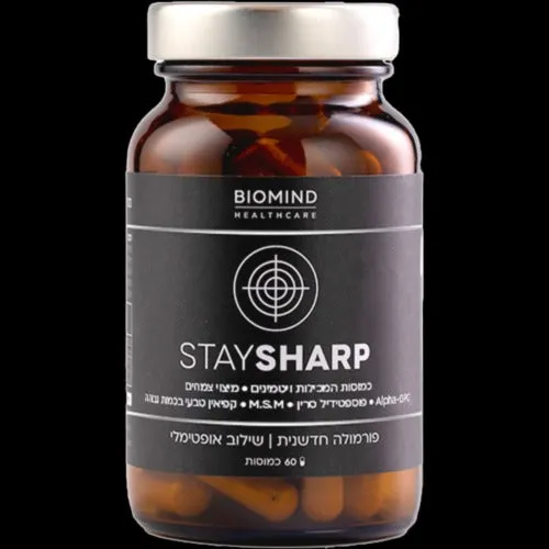 ביו מיינד הלת'קר | BIO MIND HEALTHCARE 60 כמוסות ל קוגניטיביות וזיכרון