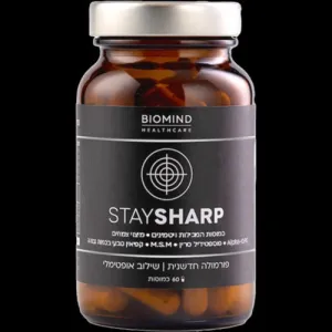 ביו מיינד הלת'קר | BIO MIND HEALTHCARE 60 כמוסות ל קוגניטיביות וזיכרון