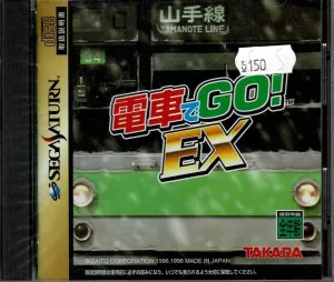 Denshade Go! EX (JAP)