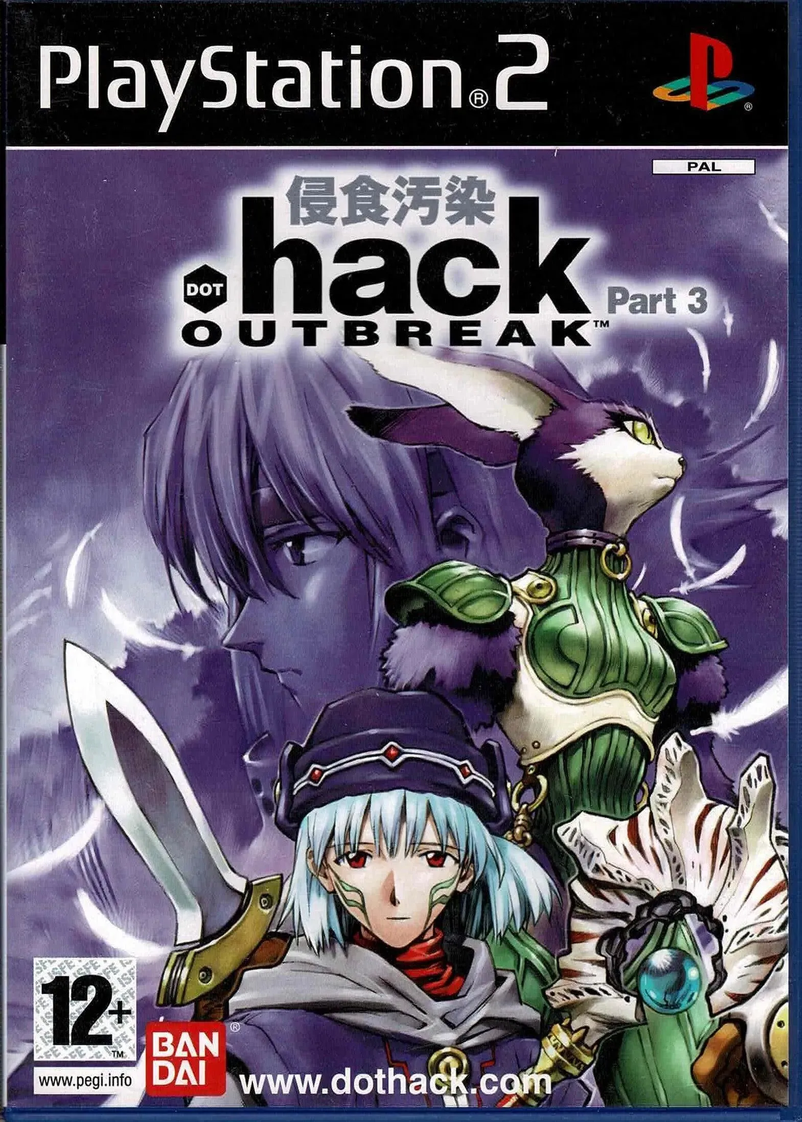 .hack Outbreak