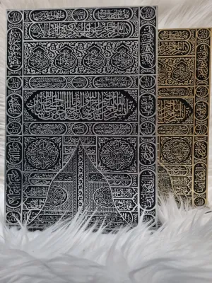 Kaaba Door Embossed Box with Quran