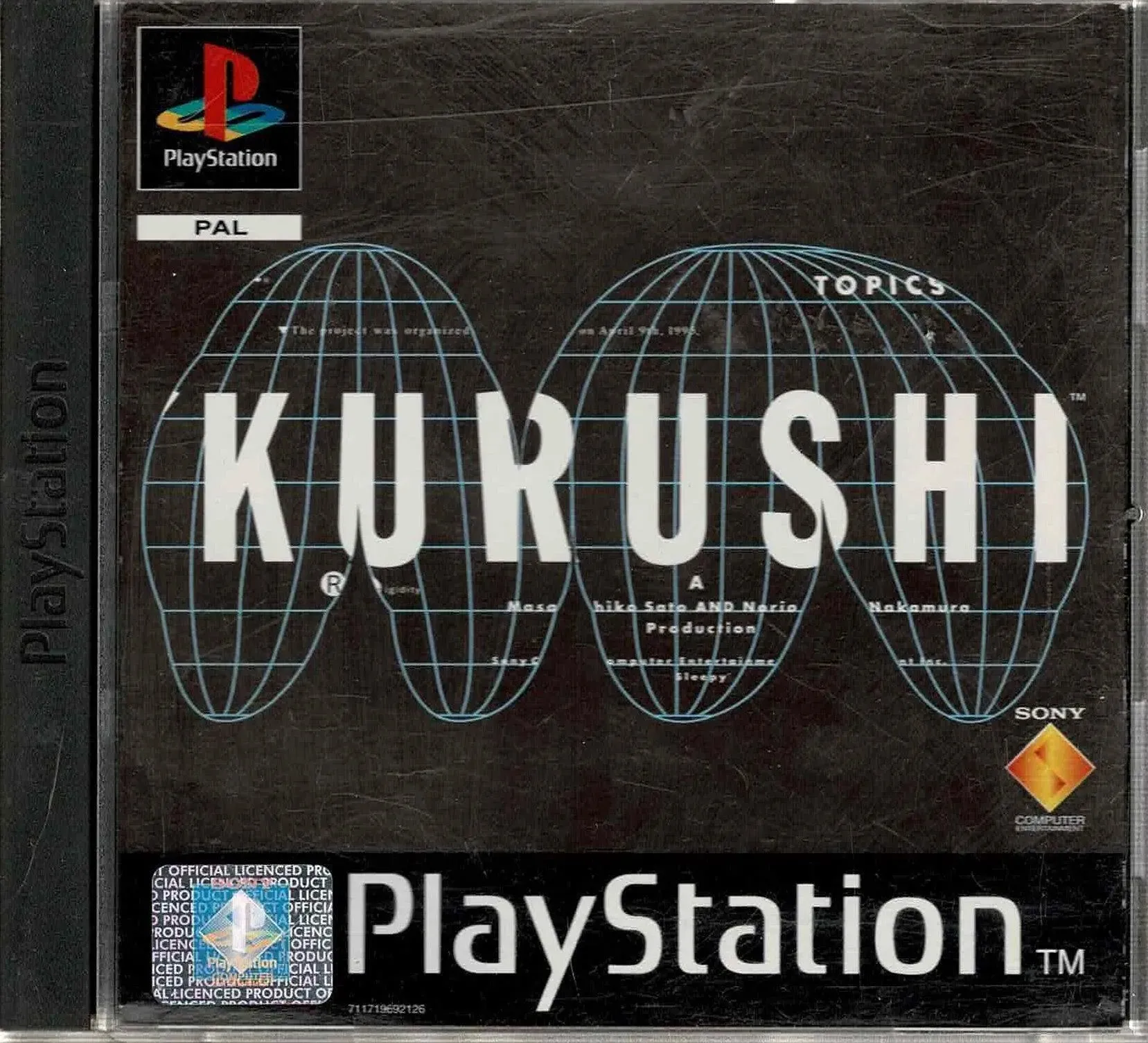 Kurushi
