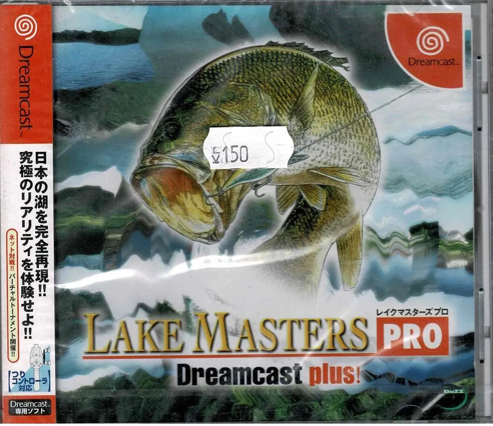 Lake Masters Pro (JAP)