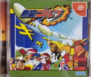 Nettou Golf (JAP)