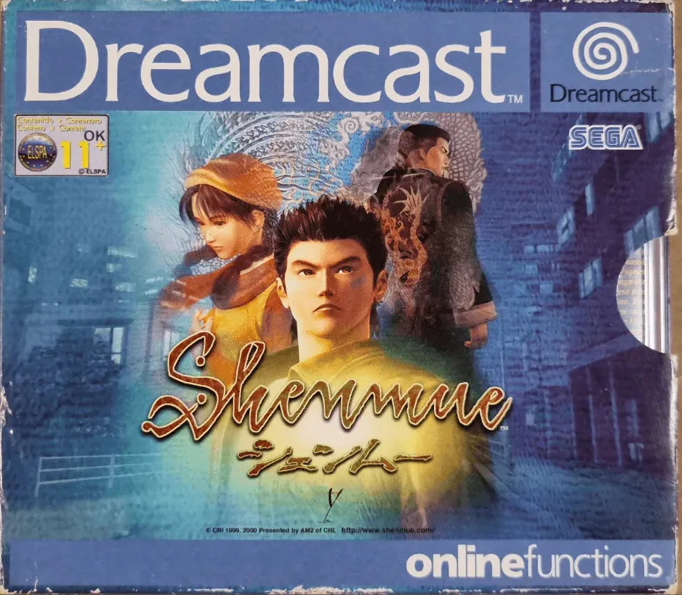 Shenmue (Kosmetiske fejl)