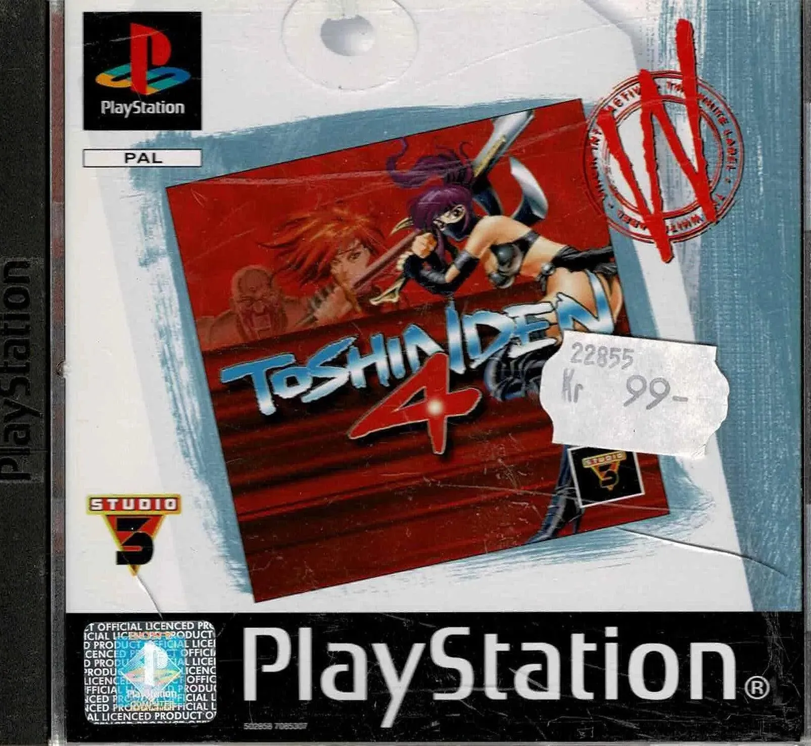 Toshinden 4