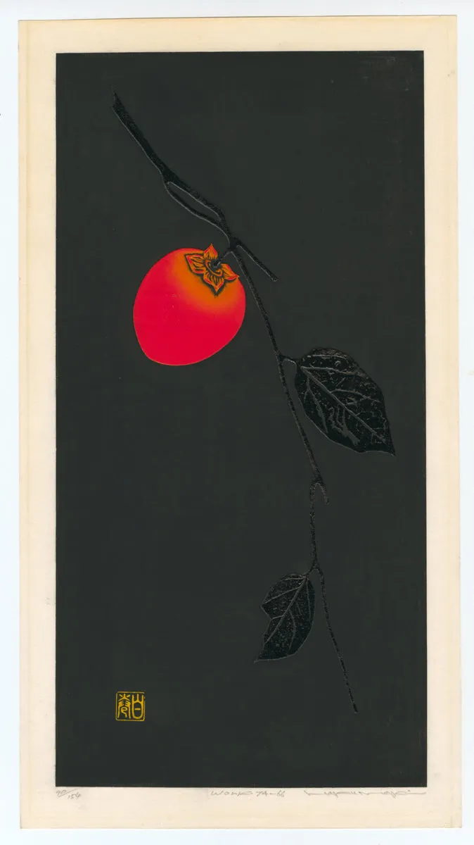 Work 74-66 - Kaki - Persimmon