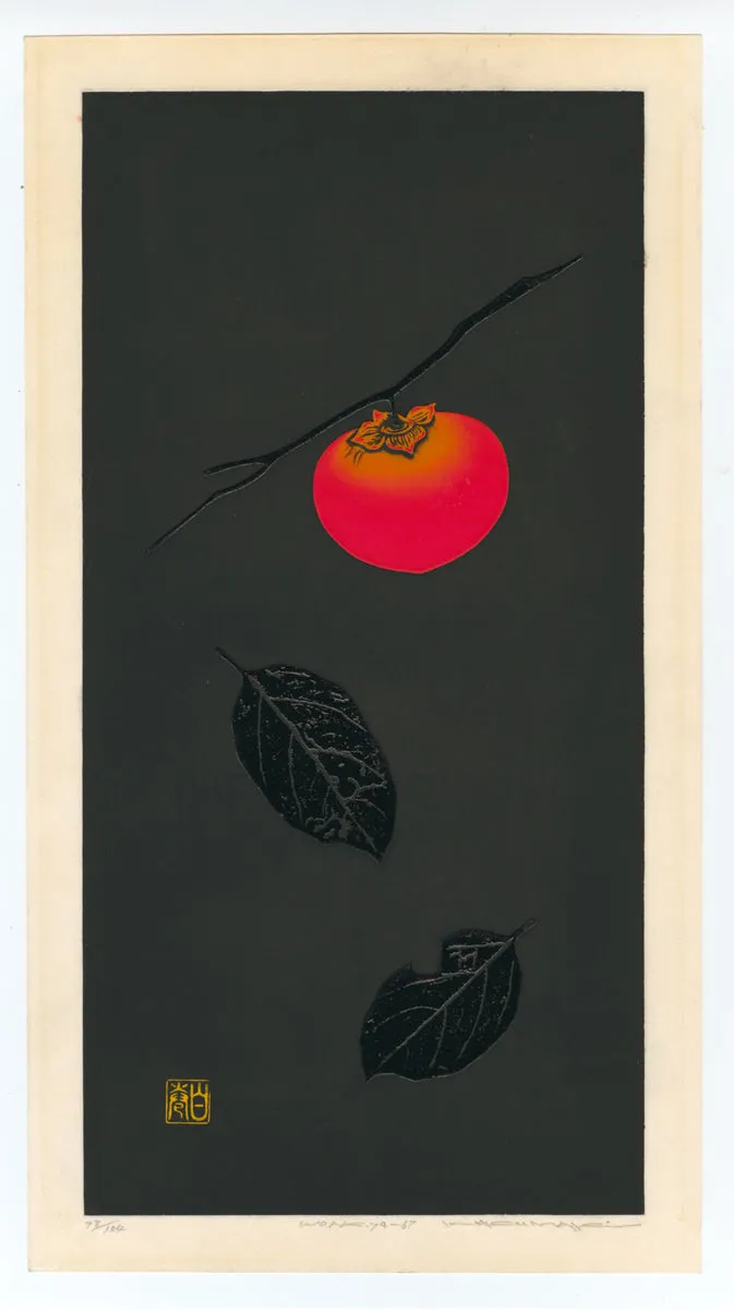 Work 74-67 - Kaki - Persimmon