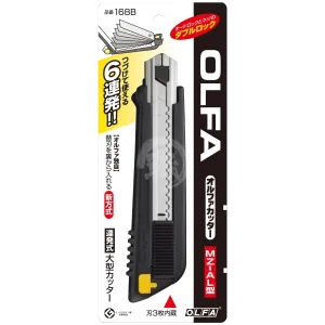 Work Cutter [Type MZ-AL] [168B]