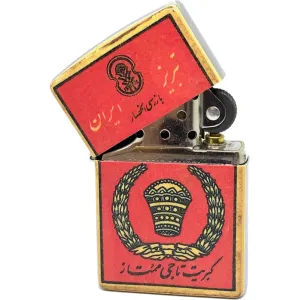 Xoni Red Persian nostalgic lighter