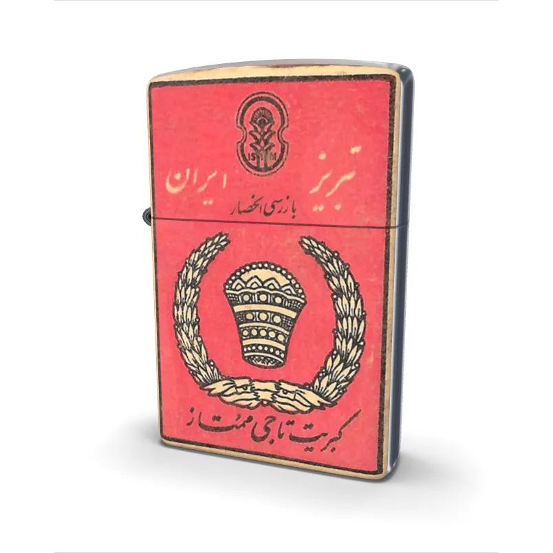 Xoni Red Persian nostalgic lighter